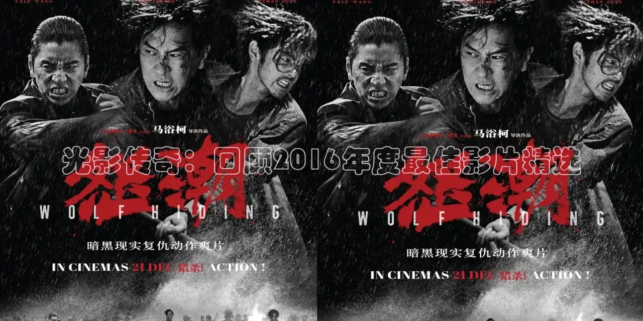 神马影院免费观看电视剧全集狂飙